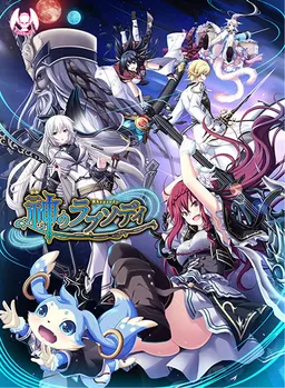 Kami no Rhapsody