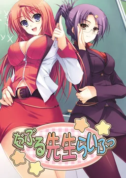 Double Sensei Life
