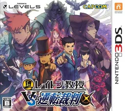 Professor Layton vs. Phoenix Wright: Ace Attorney