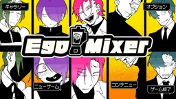 EgoMixer