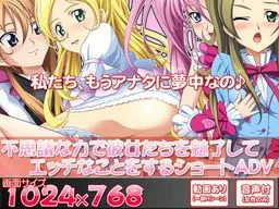 Anata no Seieki wa Sweet na Aji♪ ~Saimin Communication?~