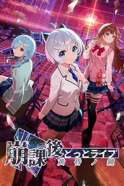 After School .LIVE – Mirror of Twilight