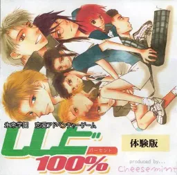 Shishido 100%