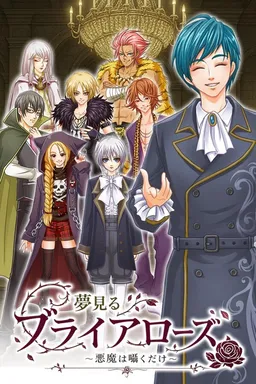 Yumemiru Briar Rose ~Akuma wa Sasayaku dake~