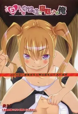 Amaenbo Ojou-sama ni Netorareru Ore