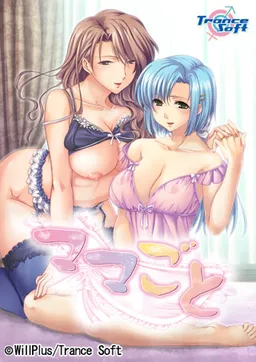 Mama Goto