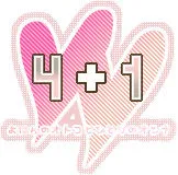 4+1 (よにんのオトコとひとりのオンナ）