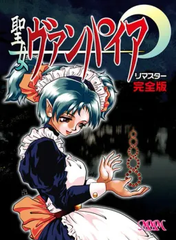 Seijo Vampire