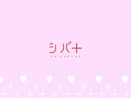 Shiba+