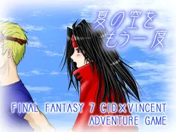 Natsu no Sora o Mou Ichido