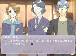 Iyashi no Mahou to Utsuro na Majo