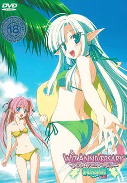 Wiz Anniversary ☆ FUNTA! feat.RURU