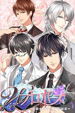 Double Proposal: Midnight Love Triangle