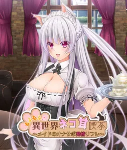 Mofumofu ♪ Isekai Nekomimi Kissa ~Meido no Onasapo Hatsujou Rifure~