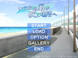 Itsuka no Kaze ga Fuku Basho e