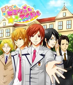 Danshi Ryou Himitsu no Idol