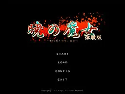 Akatsuki no Majo ~Kirisaki Lily no Shou~