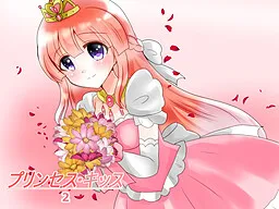 Princess Kiss 2
