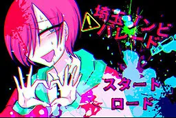 Saitama Zombie Parade