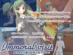 Immoral visit 2 -S na Kanojo ga Roshutsu Kairaku ni Ochiru Made-