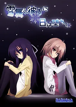 Yuki Mau Kanata ni Hi wa Ochite -Re-