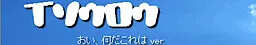 Isourou