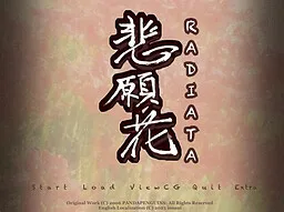 Radiata