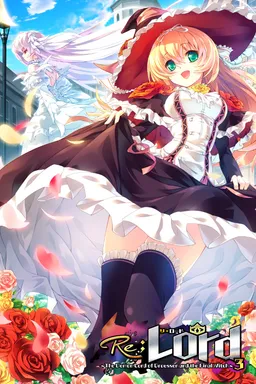Re;Lord 3 ~The demon lord of Groessen and the final witch~