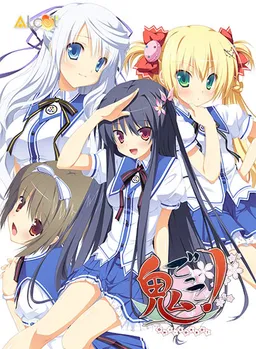 Onigokko!