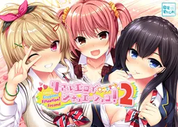 Real Hentai Situation! 2